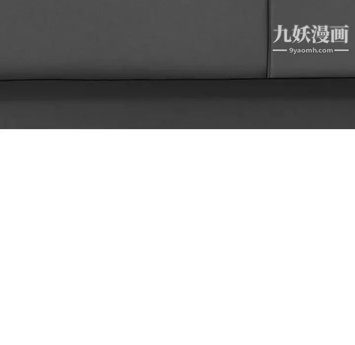 因缘 - 第9话 - page 165
