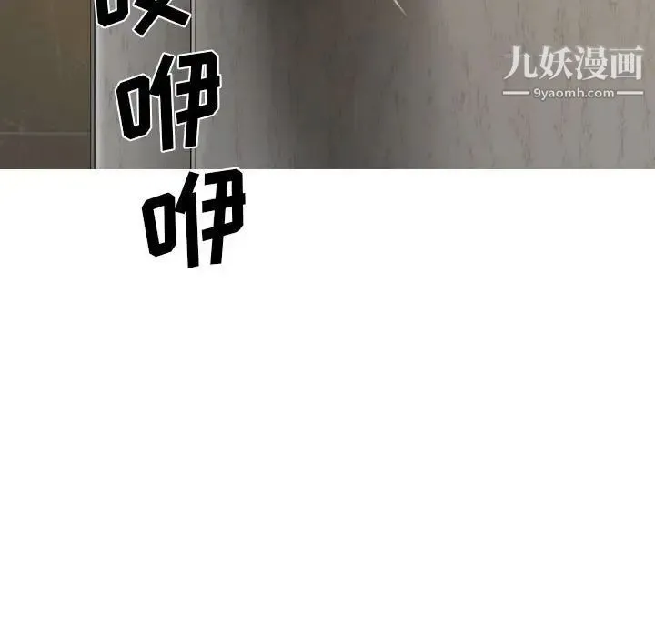 因缘 - 第11话 - page 11