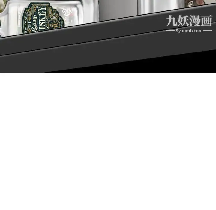 因缘 - 第11话 - page 43