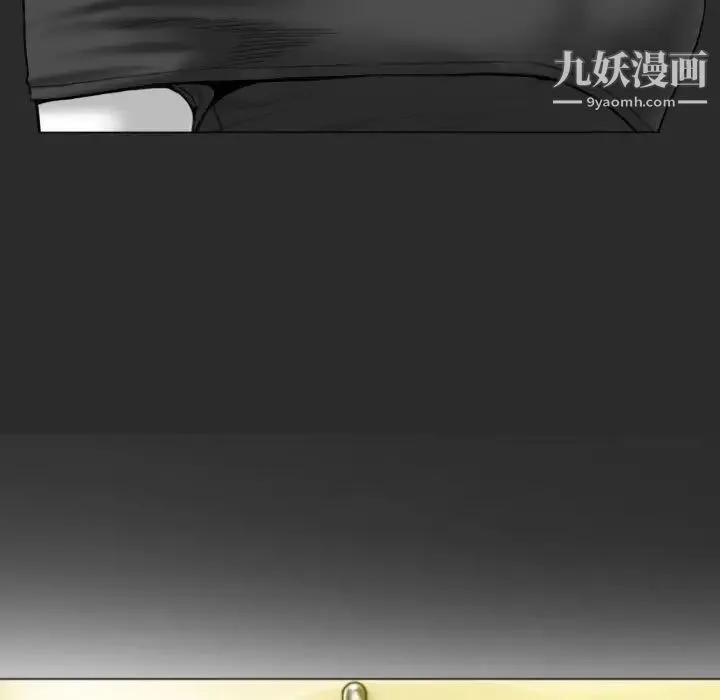 因缘 - 第11话 - page 93