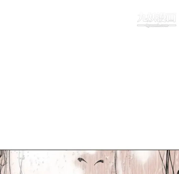因缘 - 第11话 - page 113