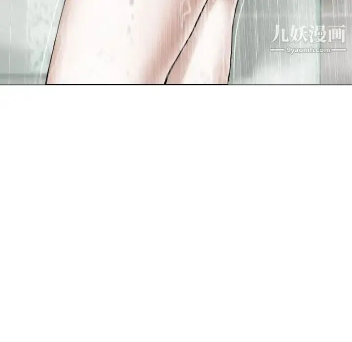 因缘 - 第11话 - page 120