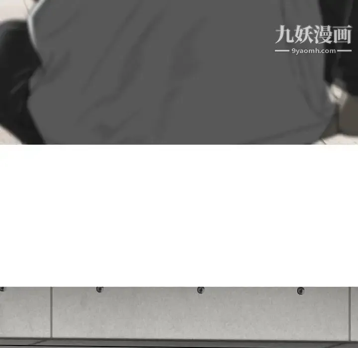 因缘 - 第3话 - page 20