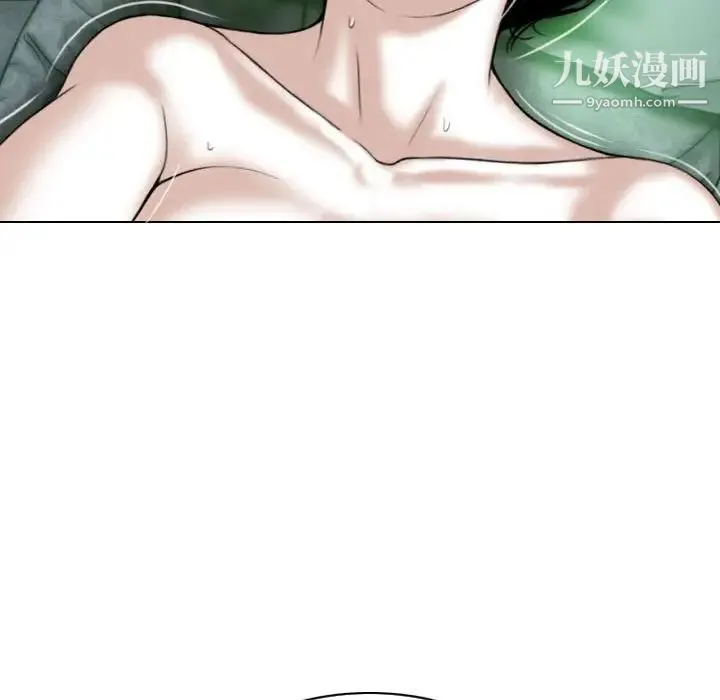 因缘 - 第3话 - page 161