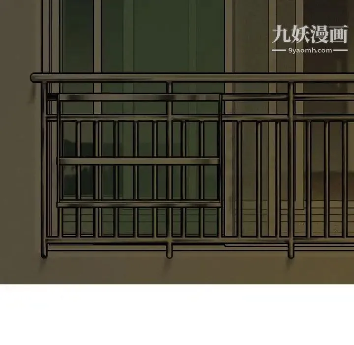 因缘 - 第3话 - page 179
