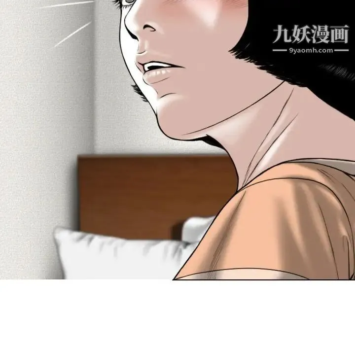 因缘 - 第6话 - page 78