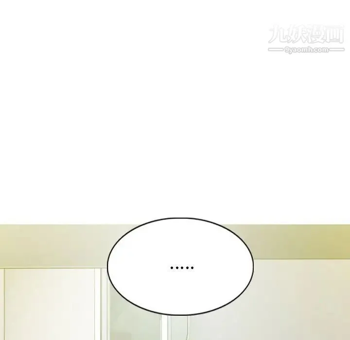 因缘 - 第6话 - page 127