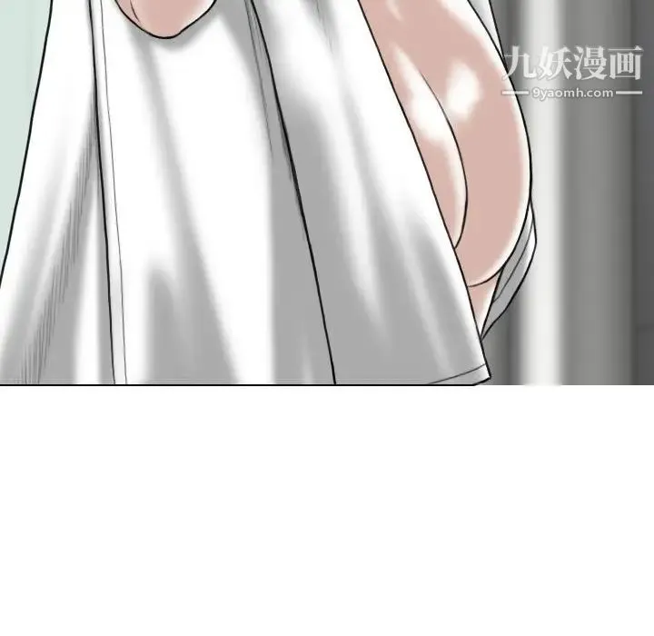因缘 - 第12话 - page 92