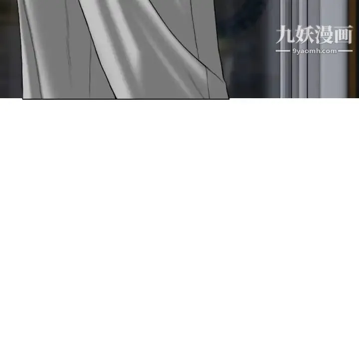 因缘 - 第12话 - page 101