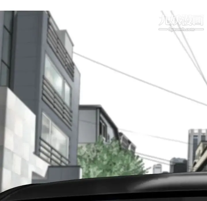 因缘 - 第12话 - page 155