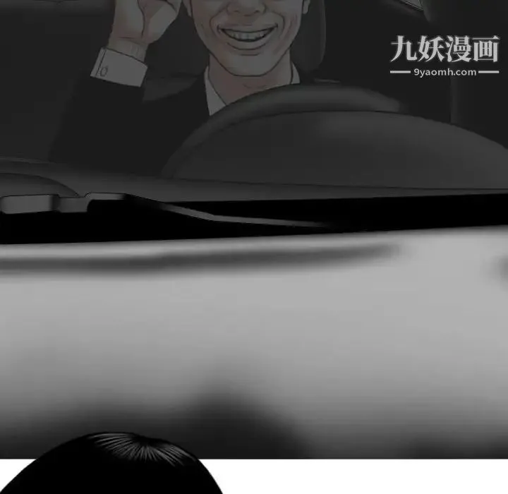 因缘 - 第12话 - page 158