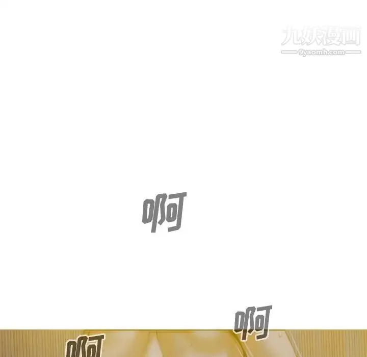 因缘 - 第13话 - page 62