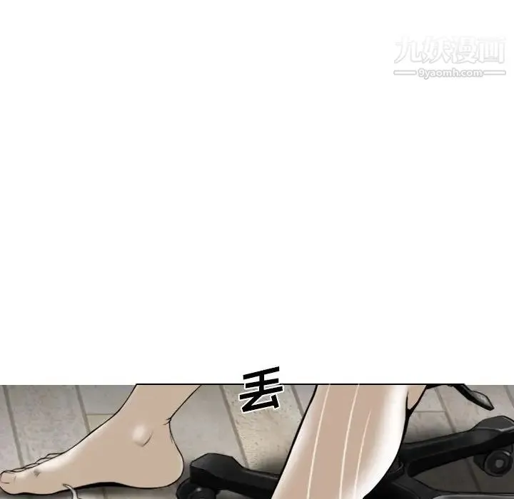 因缘 - 第13话 - page 70