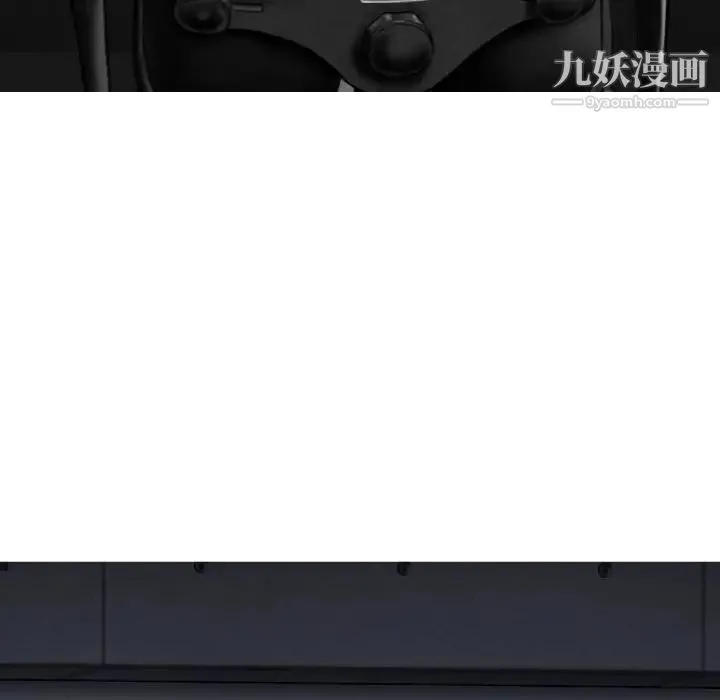 因缘 - 第13话 - page 80