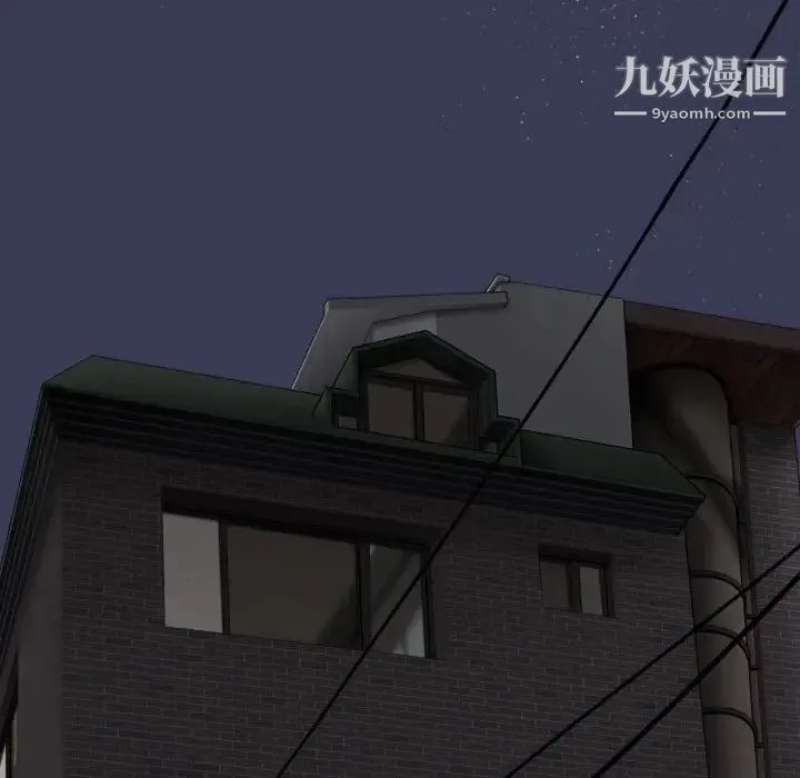 因缘 - 第13话 - page 178