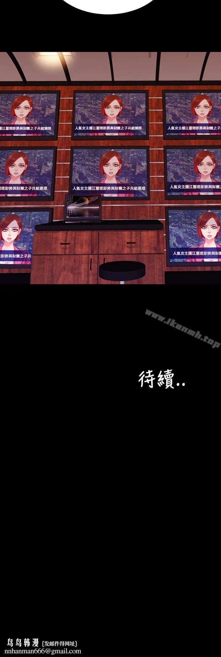 淫荡的妻子们(完结) - 第5话 - page 21