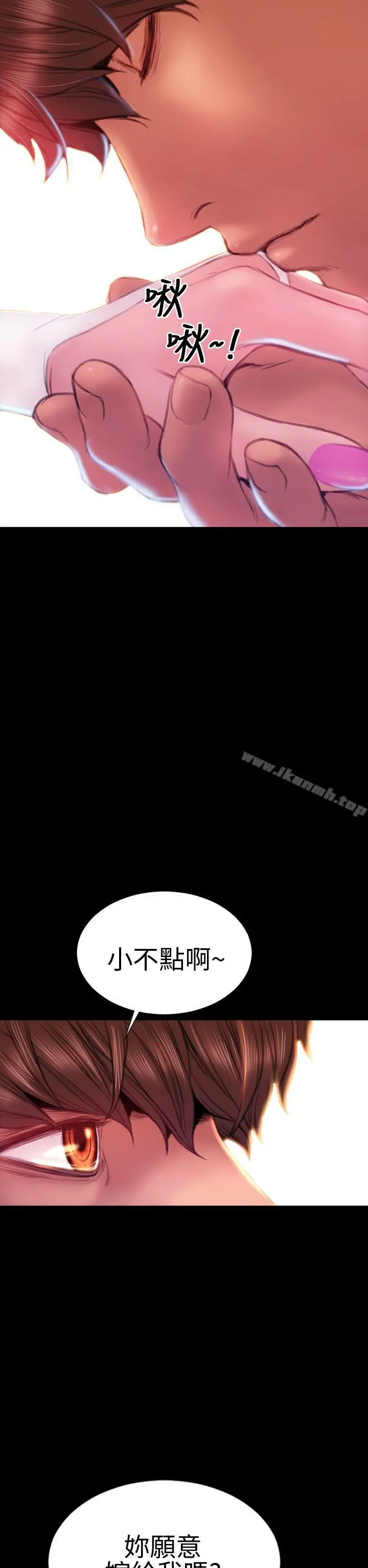 淫荡的妻子们(完结) - 最终话 - page 2