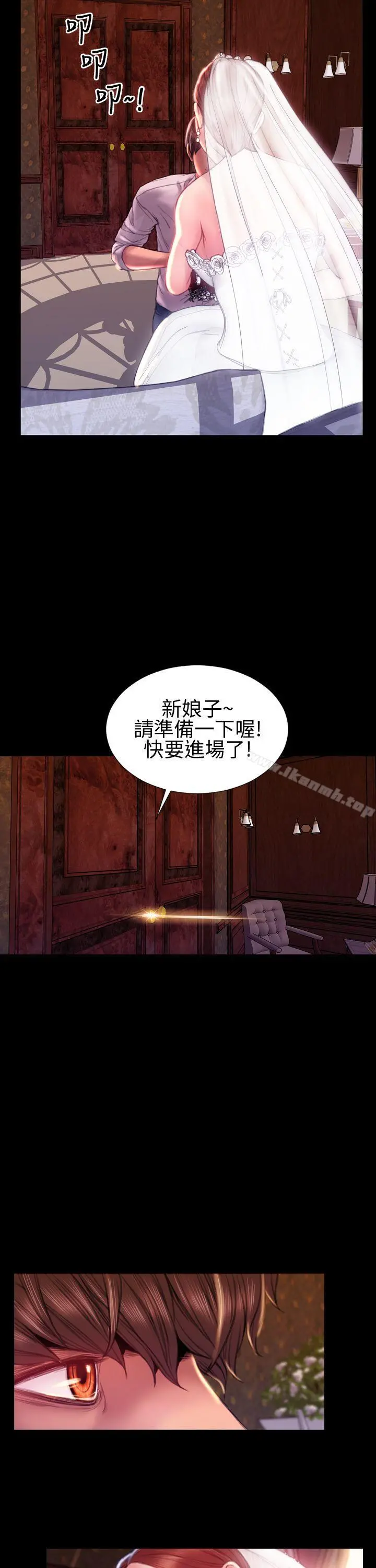 淫荡的妻子们(完结) - 最终话 - page 5