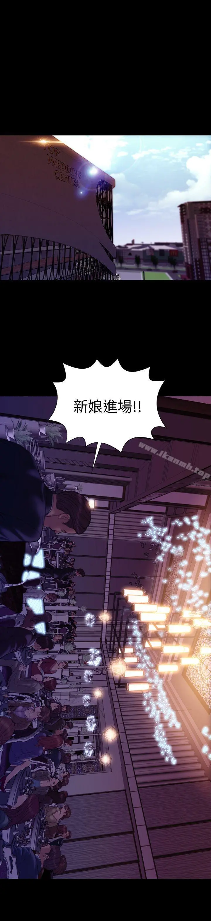 淫荡的妻子们(完结) - 最终话 - page 7