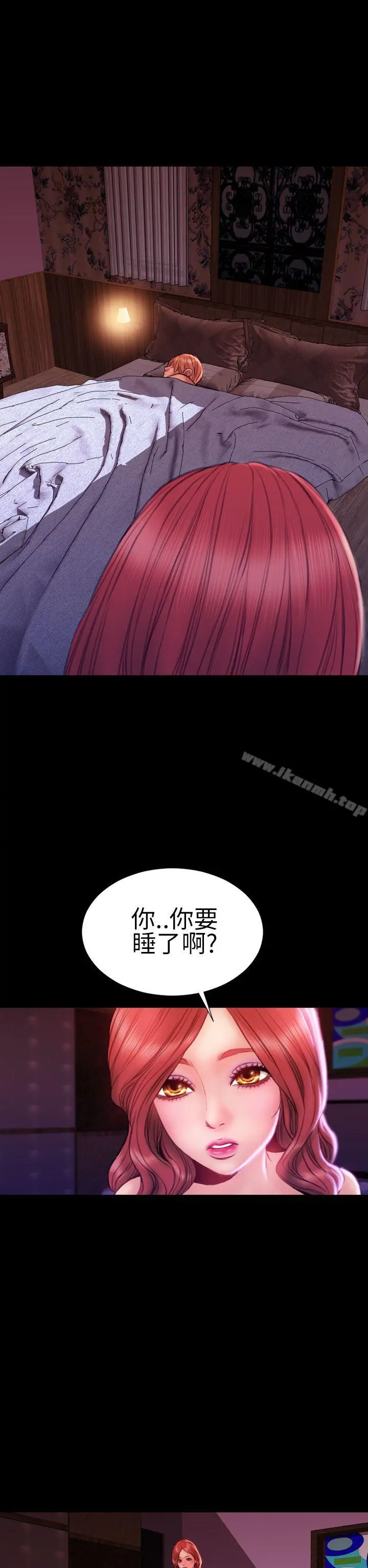 淫荡的妻子们(完结) - 最终话 - page 32