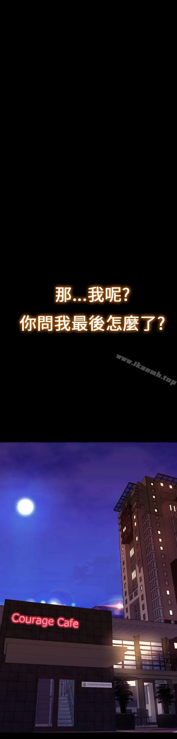 淫荡的妻子们(完结) - 最终话 - page 35