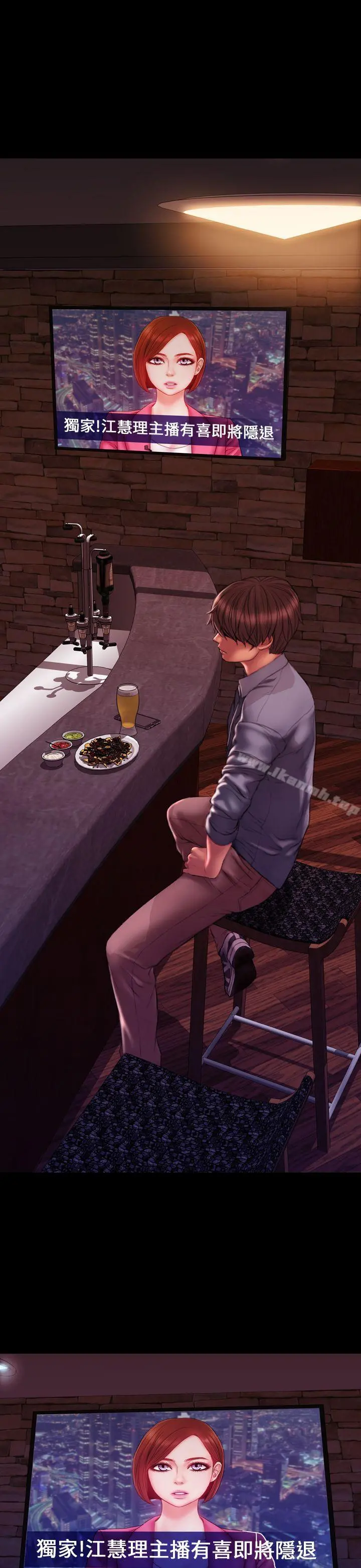 淫荡的妻子们(完结) - 最终话 - page 37