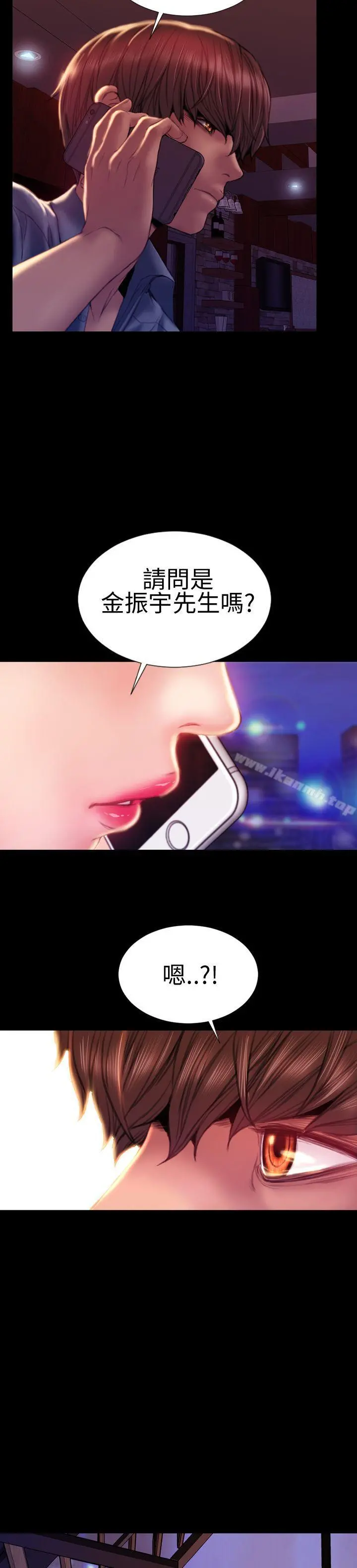 淫荡的妻子们(完结) - 最终话 - page 42