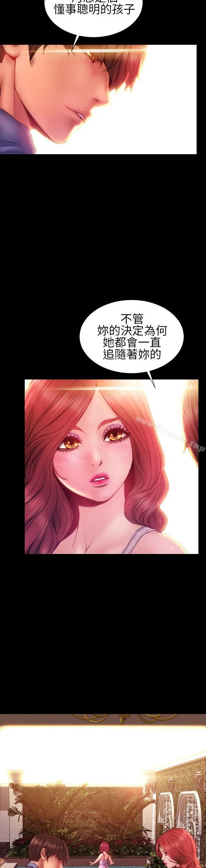 淫荡的妻子们(完结) - 第37话 - page 28