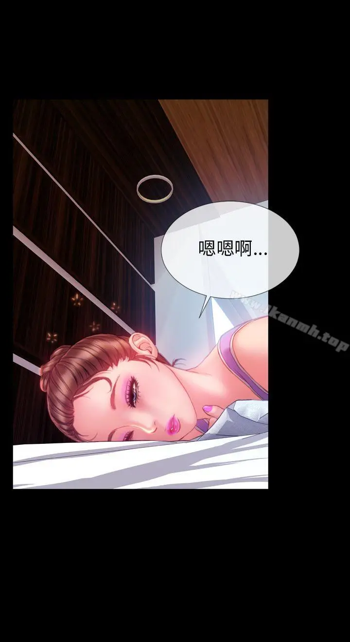 淫荡的妻子们(完结) - 第35话 - page 15