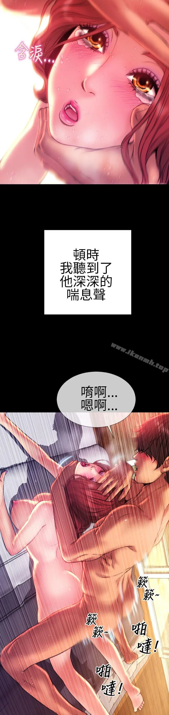 淫荡的妻子们(完结) - 第38话 - page 14