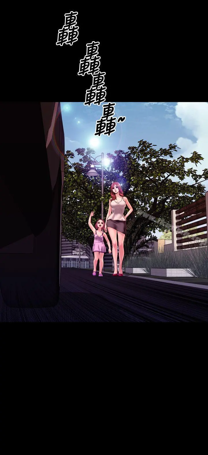 淫荡的妻子们(完结) - 第38话 - page 22