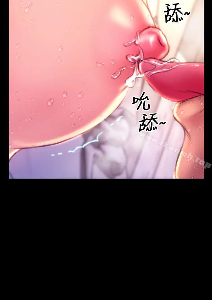 淫荡的妻子们(完结) - 第42话 - page 6
