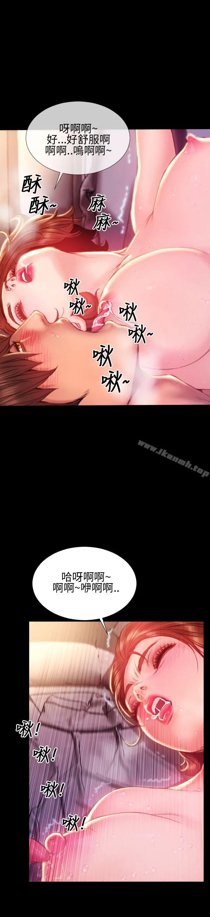 淫荡的妻子们(完结) - 第42话 - page 7