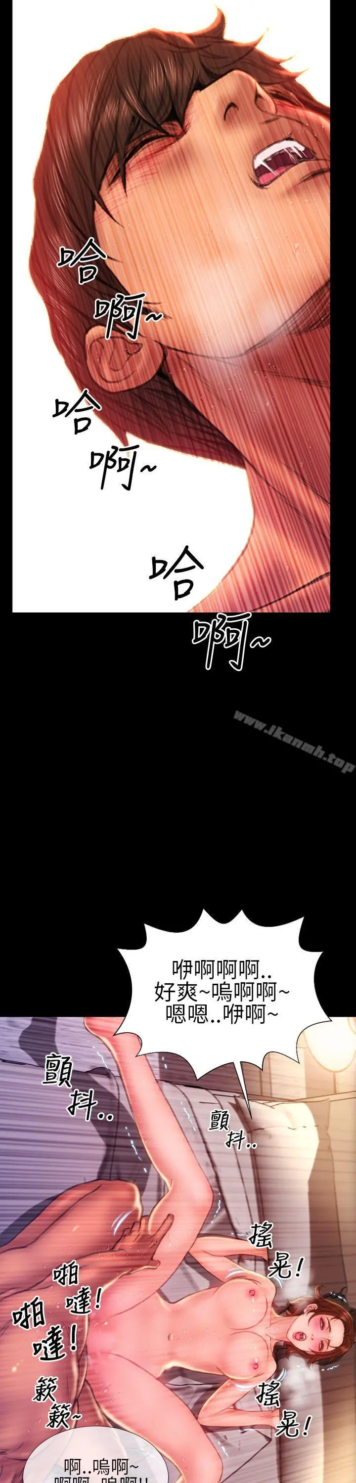 淫荡的妻子们(完结) - 第42话 - page 17