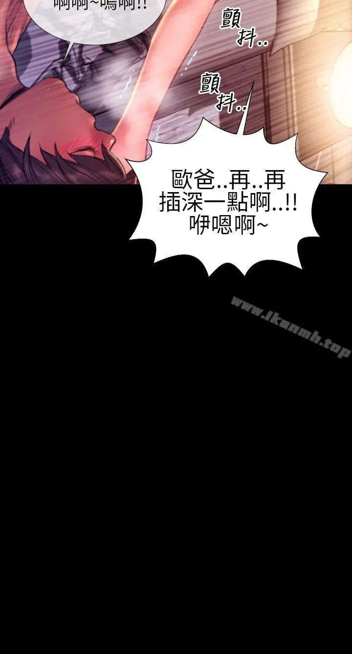 淫荡的妻子们(完结) - 第42话 - page 18