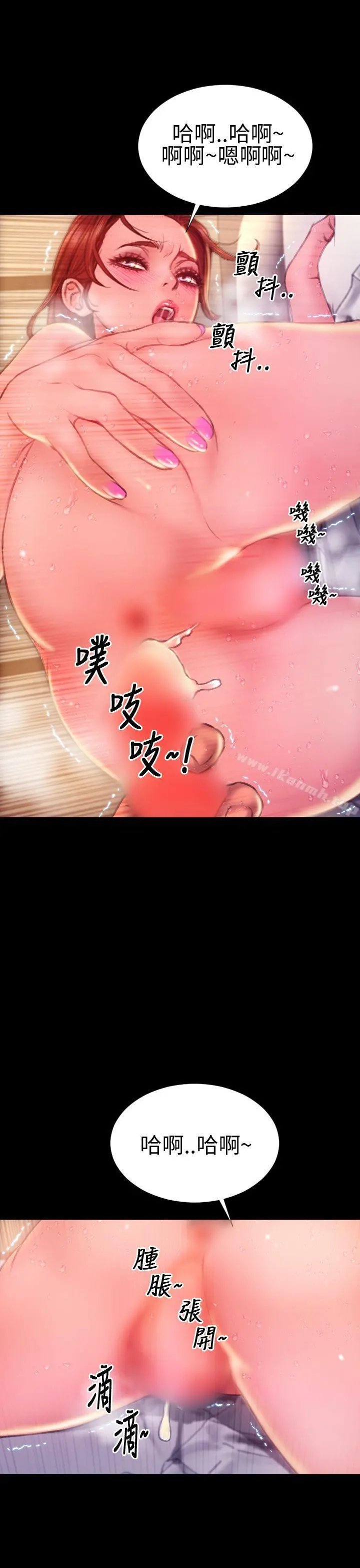 淫荡的妻子们(完结) - 第42话 - page 25