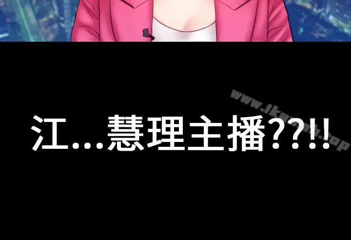 淫荡的妻子们(完结) - 第3话 - page 19