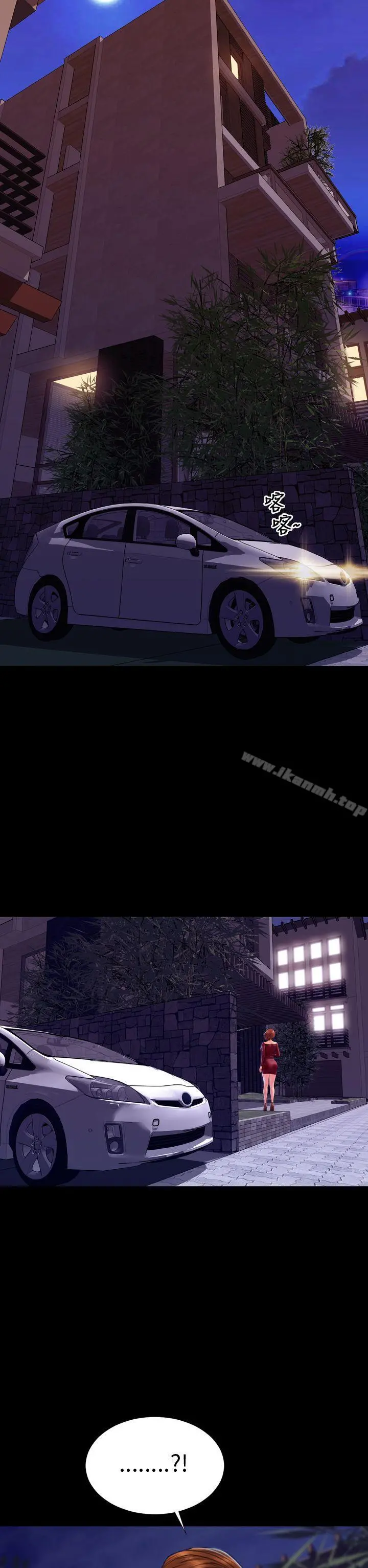 淫荡的妻子们(完结) - 第39话 - page 2