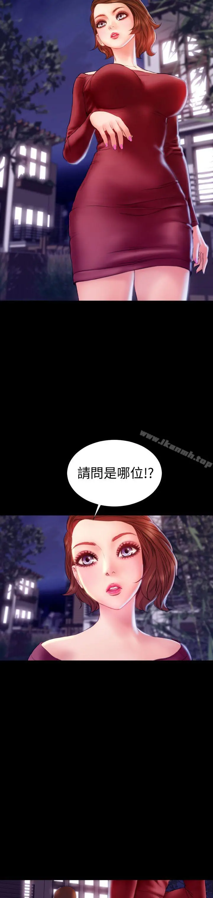 淫荡的妻子们(完结) - 第39话 - page 3
