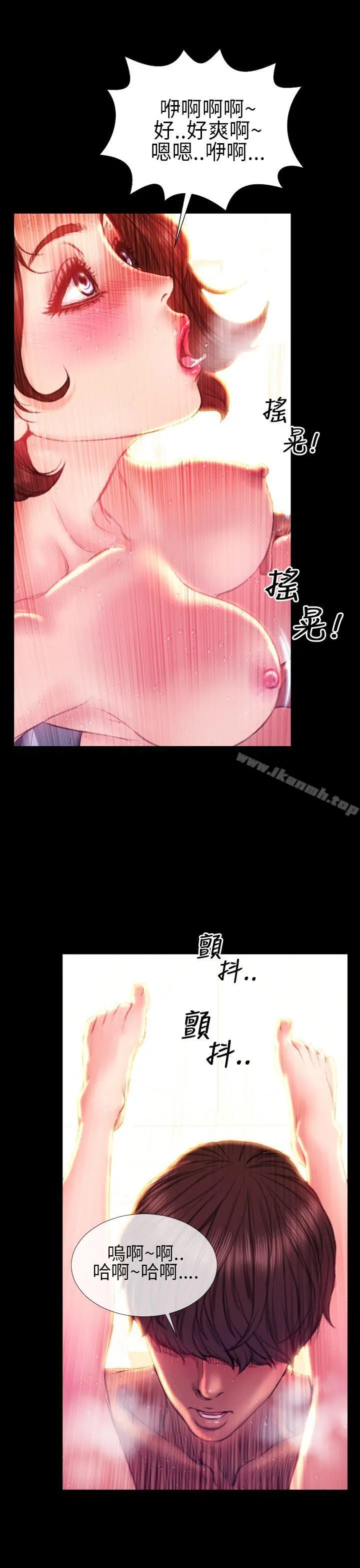 淫荡的妻子们(完结) - 第39话 - page 16