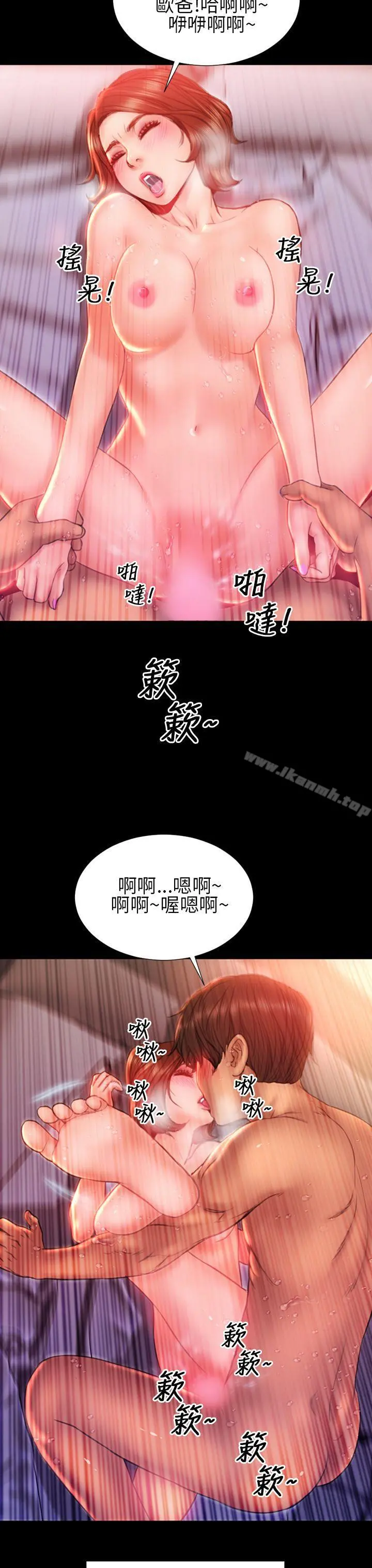 淫荡的妻子们(完结) - 第39话 - page 18