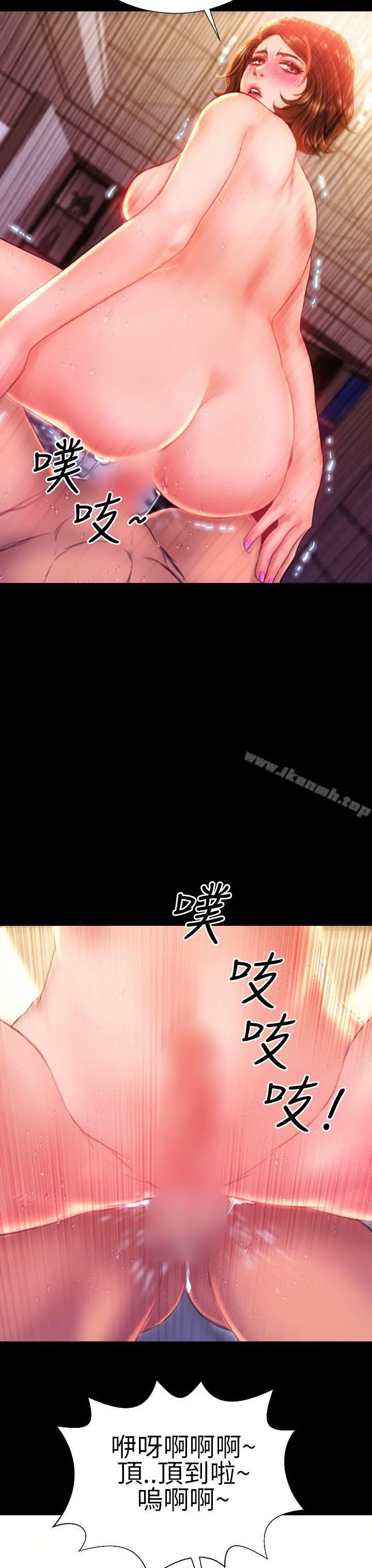 淫荡的妻子们(完结) - 第39话 - page 25