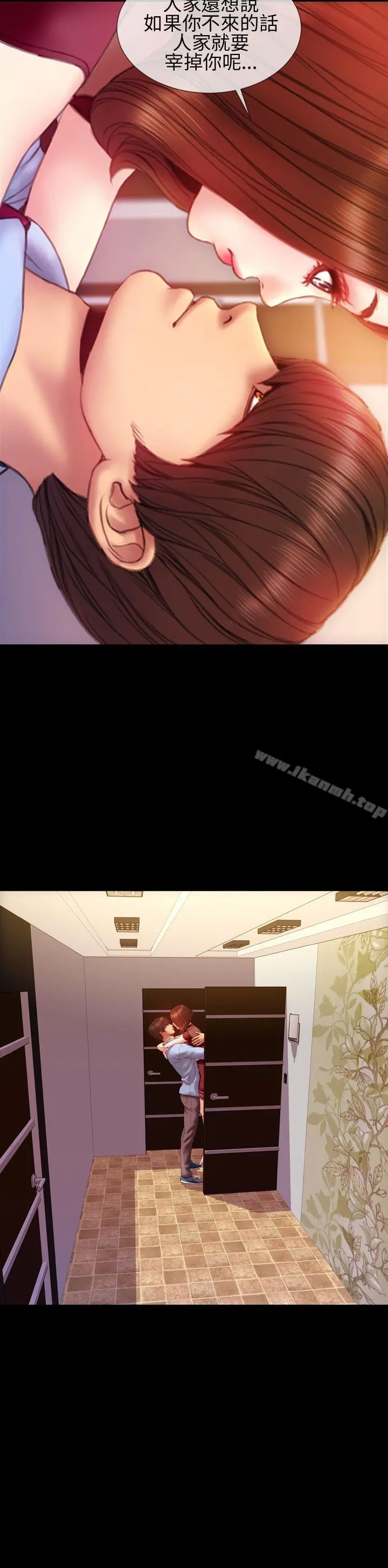 淫荡的妻子们(完结) - 第32话 - page 5