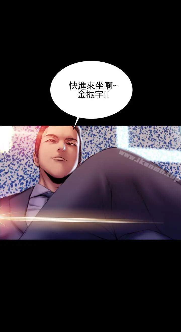 淫荡的妻子们(完结) - 第36话 - page 5