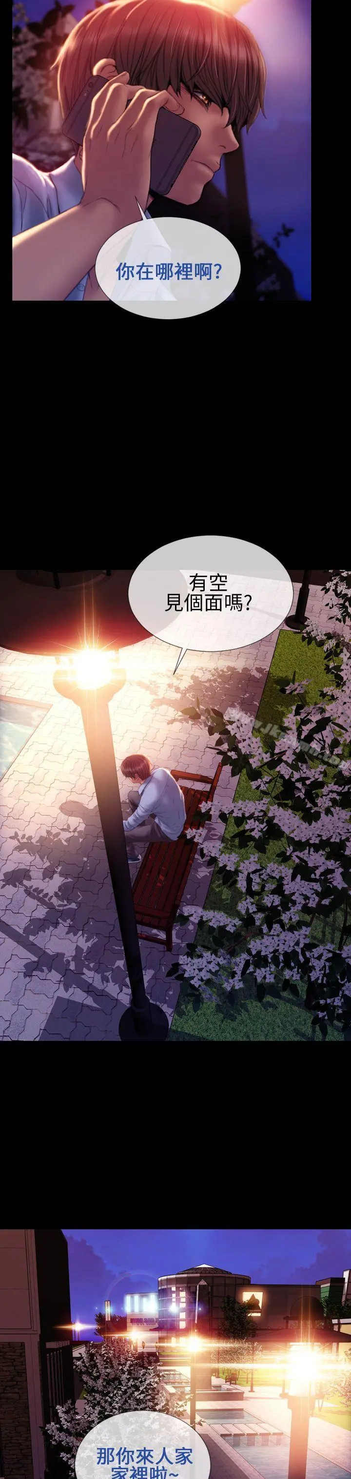 淫荡的妻子们(完结) - 第36话 - page 19