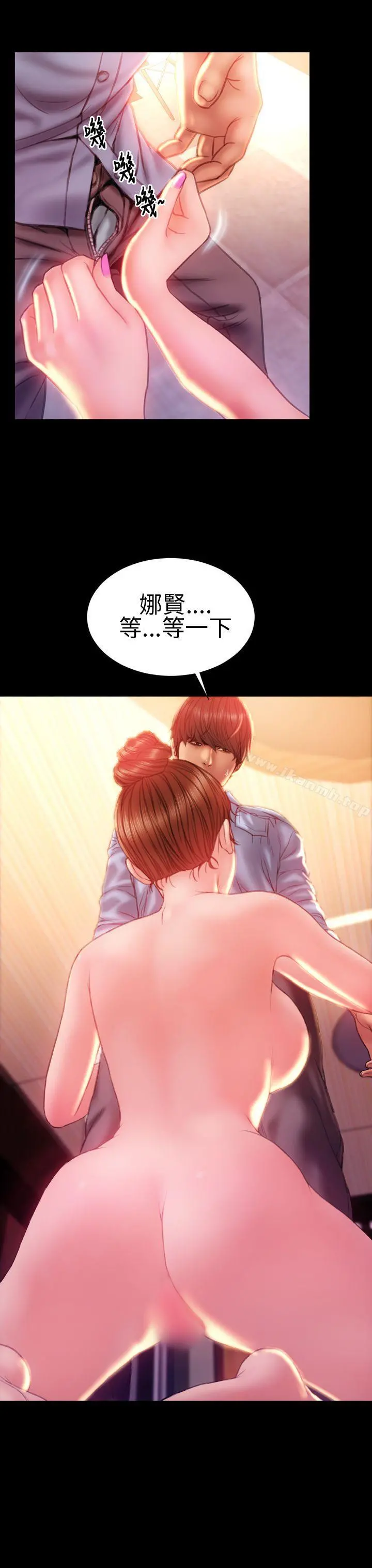 淫荡的妻子们(完结) - 第36话 - page 24