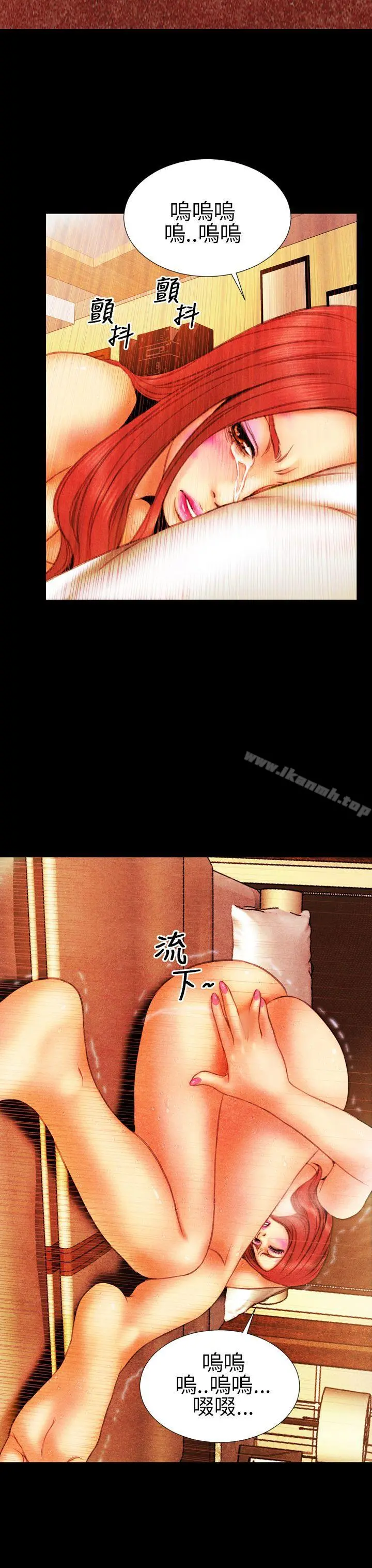 淫荡的妻子们(完结) - 第18话 - page 20