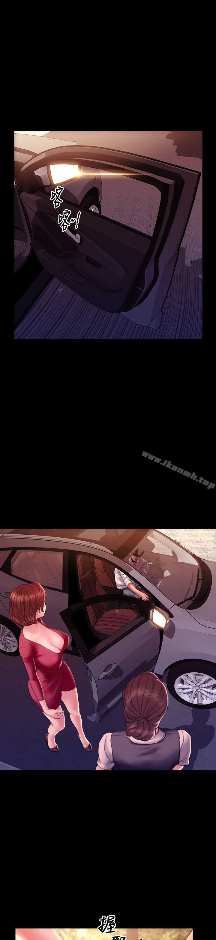 淫荡的妻子们(完结) - 第43话 - page 7