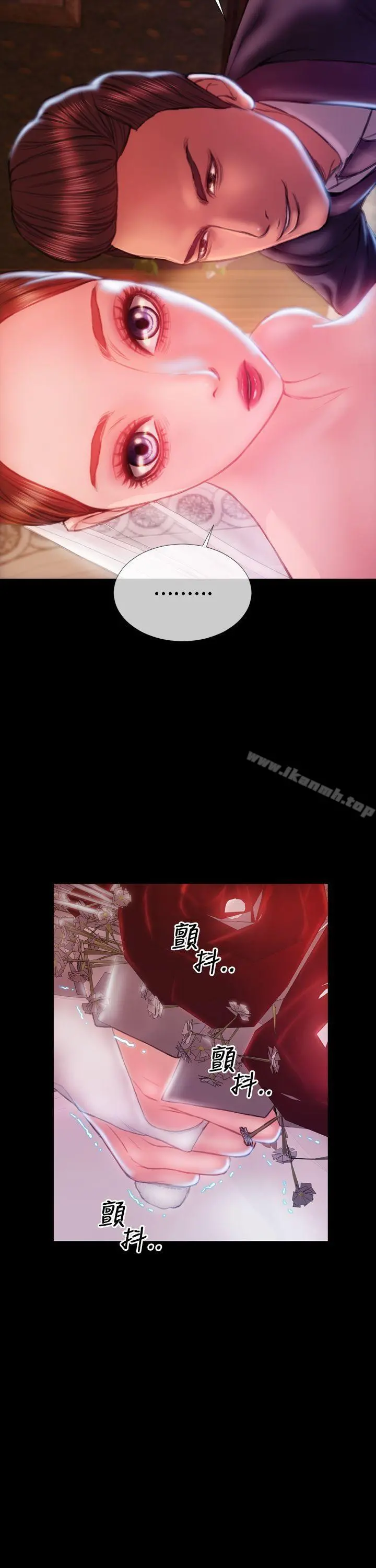 淫荡的妻子们(完结) - 第43话 - page 17