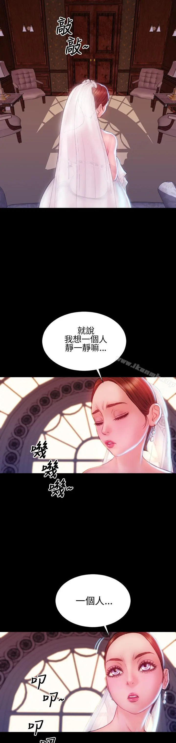 淫荡的妻子们(完结) - 第43话 - page 22